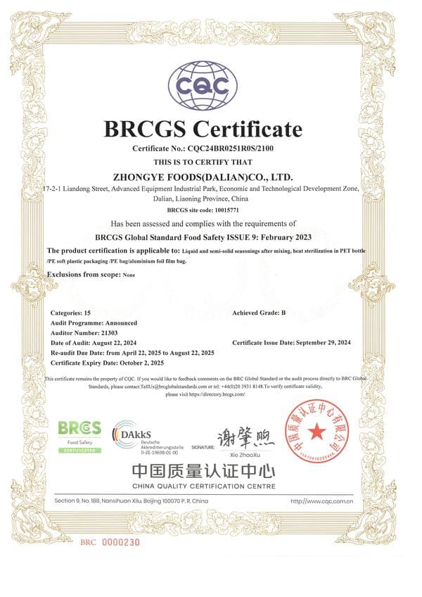 BRCGS Global Standard Certificate