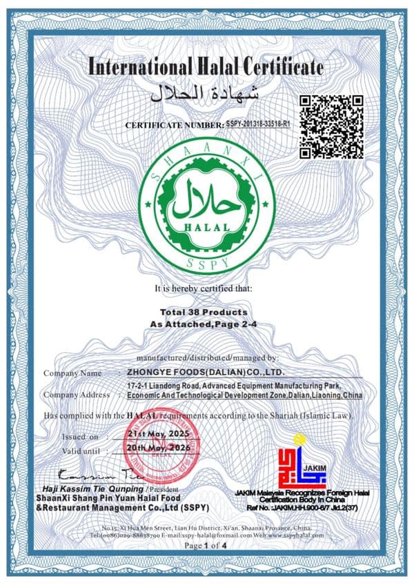 International Halal Certificate（38 Products）