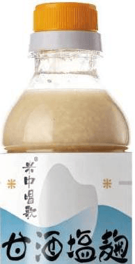 米麹甘酒