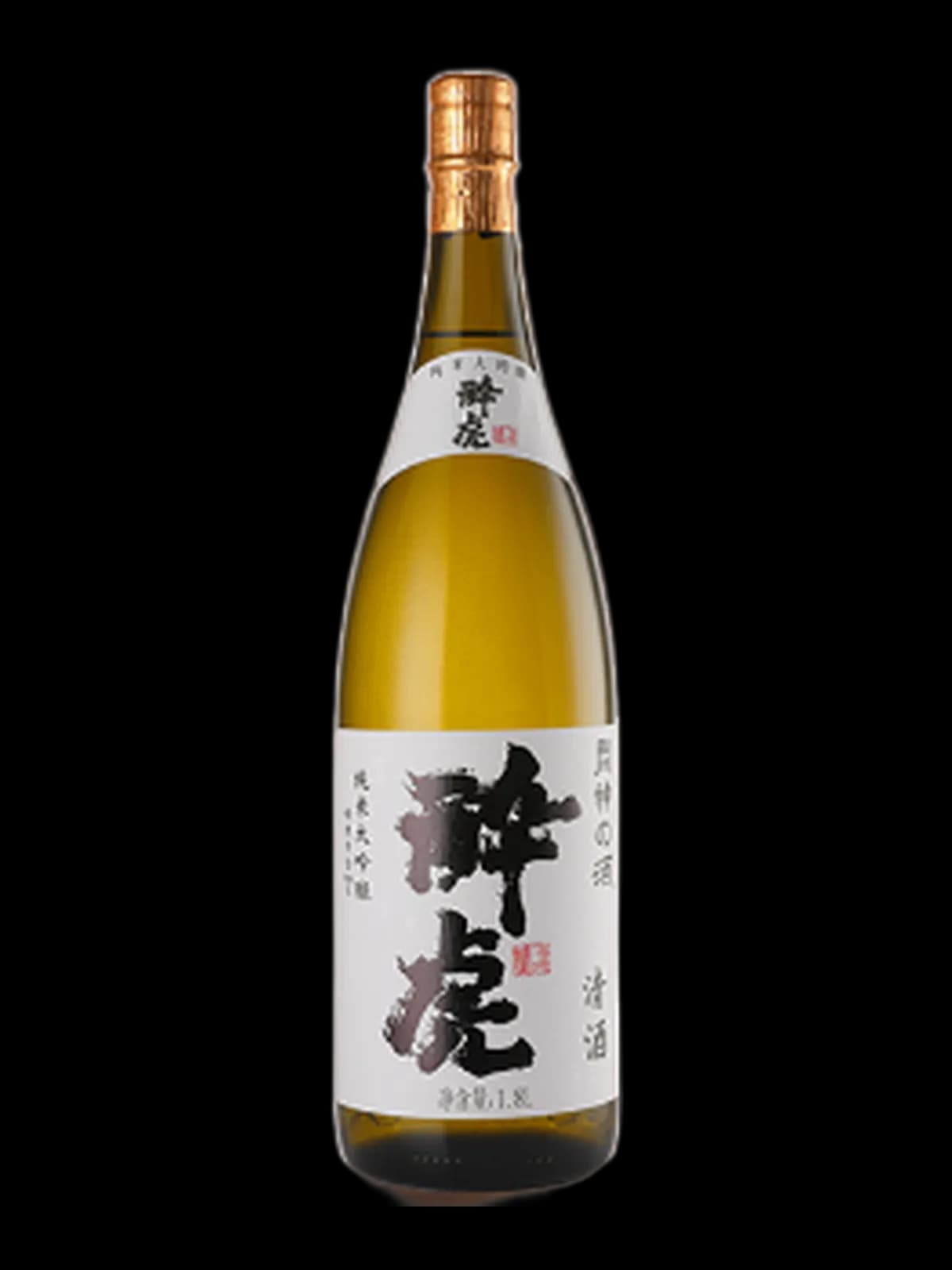 吟醸酒