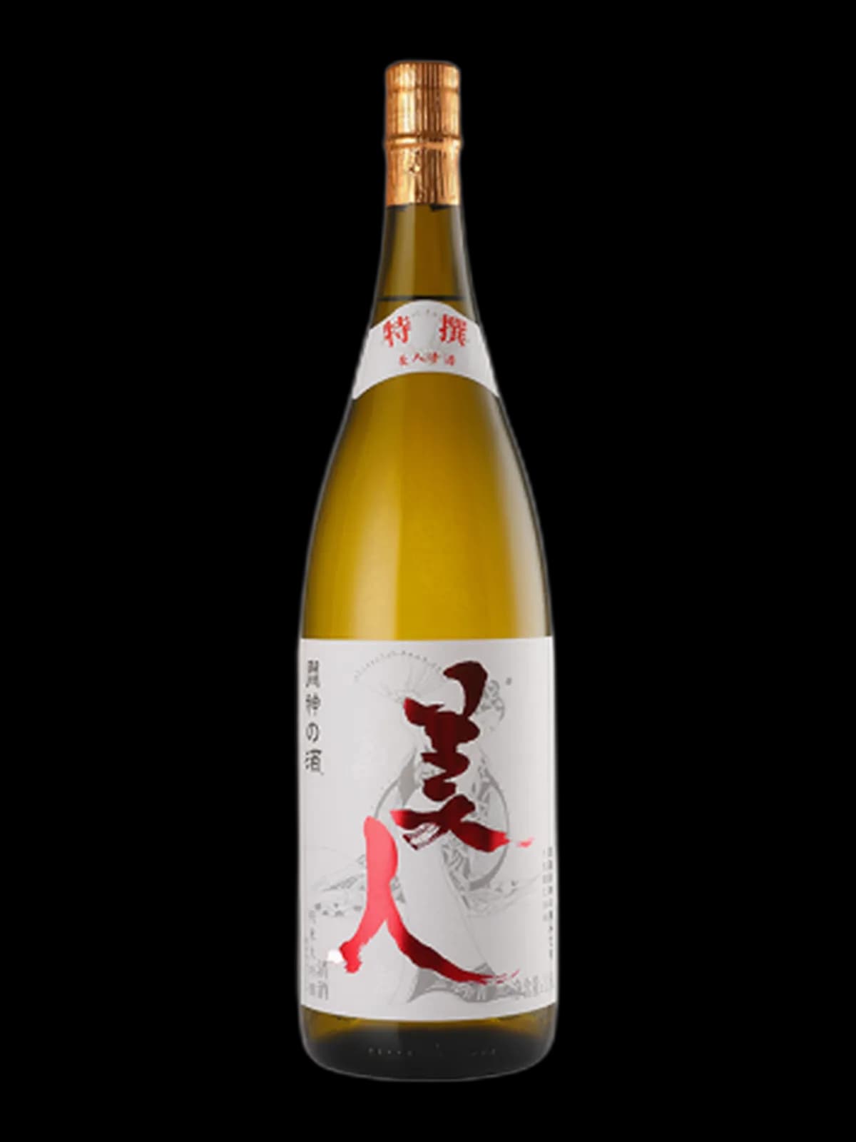 純米酒